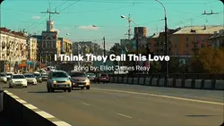 I Think They Call