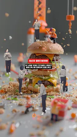 햄버거만들기