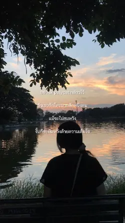อย่างที่ polycat
