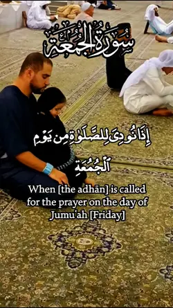 quran template 