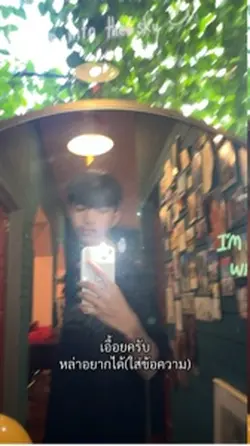 หล่าอยากได้