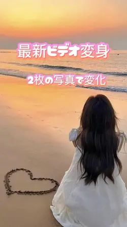 2Wayで変化