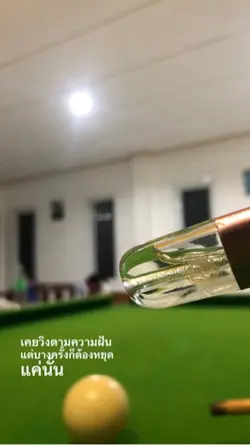 เมื่อก่อนเคยรัก