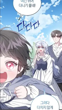 manhwa template 