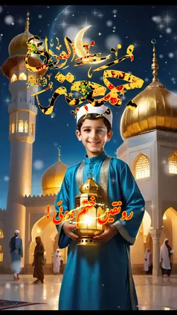 جمعتہ الوداع/Alwida 