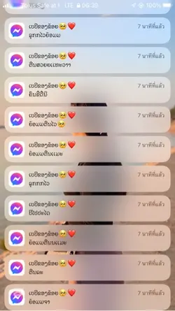 คุณแฟน🤪🥰