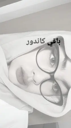 arabic song