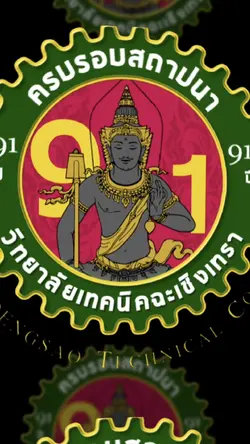🫶🏻 เทคนิค