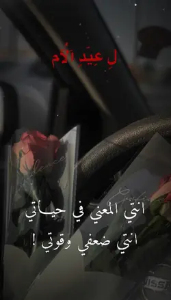 عيد الام 