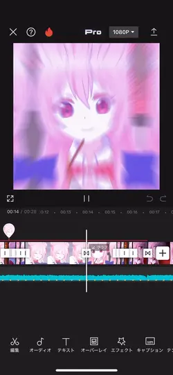 できたー!
