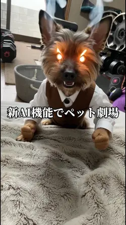 6/19 新AI使ってみて♪