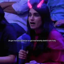 Mera jisam Meri marz