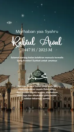 Rabiul Awal