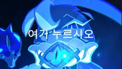 가오