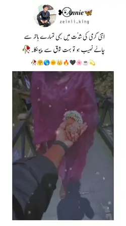 Chai