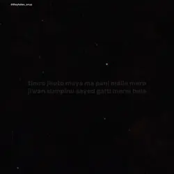 galti merei hola