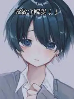 解説動画