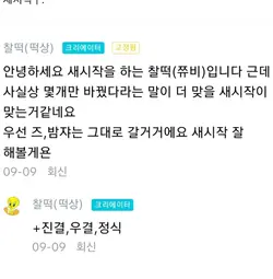 안녕