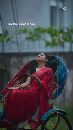 kisi rooj barish jo.