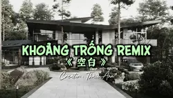 KHOẢNG TRỐNG REMIX