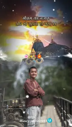 Har Har mahadev 
