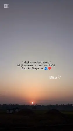 sathi Vai ko maya 