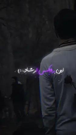 آهوی منو کردن شکارش