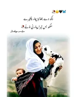 mother love