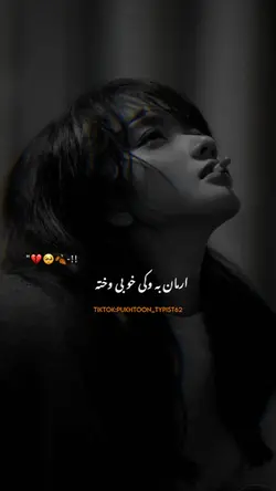 pashto sad poetry 