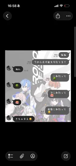 歌詞ドッキリ