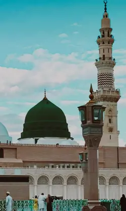 عرشاں تے صدقے 