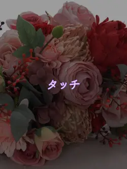 歌詞付き音ハメ