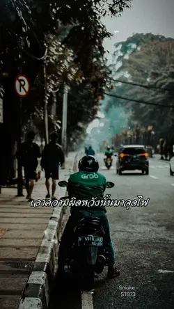 ความฝันต่างจากชีวิตจริง