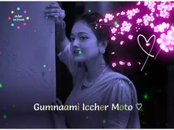 ---//ওরে ভয়েস রে