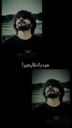 سید بادشاہ حسین ع