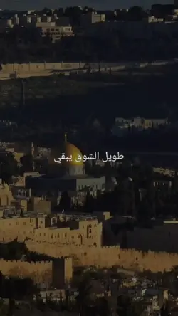 Arabic song 