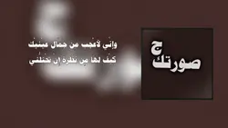 للعيون .