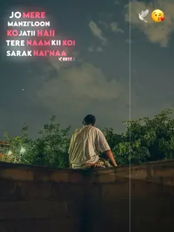 Tere naam ki koi