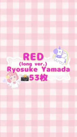 RED(longver.)/山田涼介