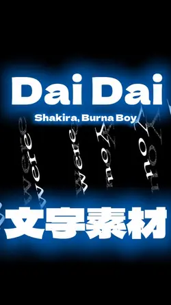 Dai Dai