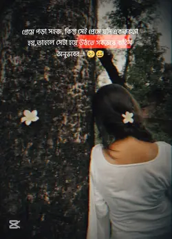 Saiyaara