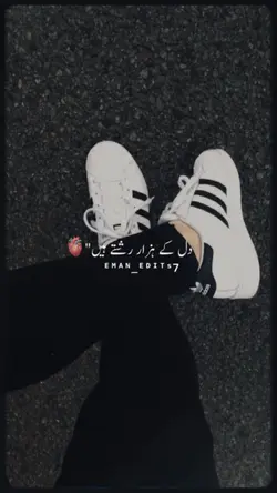 Love Urdu poetry 