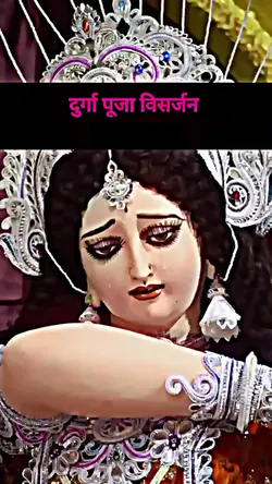 Durga pooja bisharja