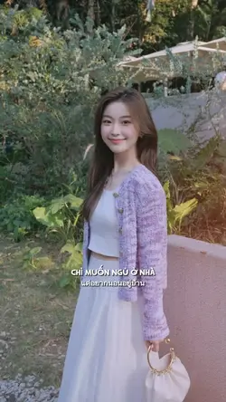 Chỉ muốn ở nhà ngủ