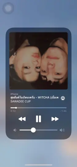 สุขสันต์วันเกิดนะ
