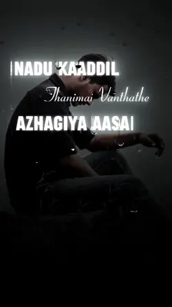 Nadu kaaddil