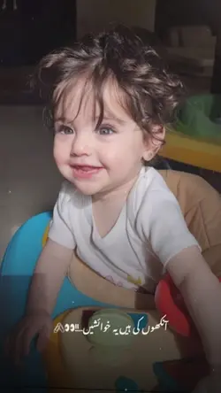 My Love 