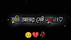 Md Amirul