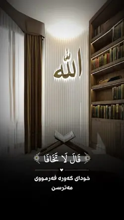 Quran Post 🤍🎧