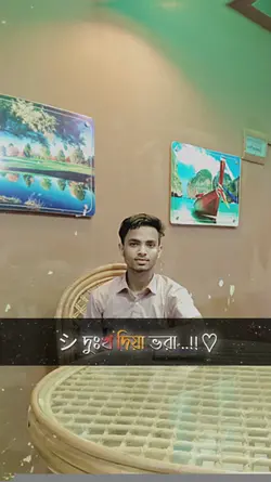 সবারমতো আমার জীবন না